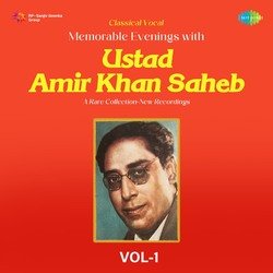 Amar Sangeet - Shrikant Thakare Vol - 3