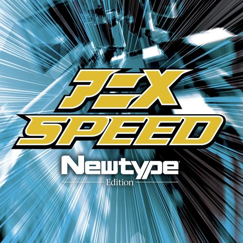 Aozora No Namida - Song Download from Animation Speed Newtype Edition @  JioSaavn