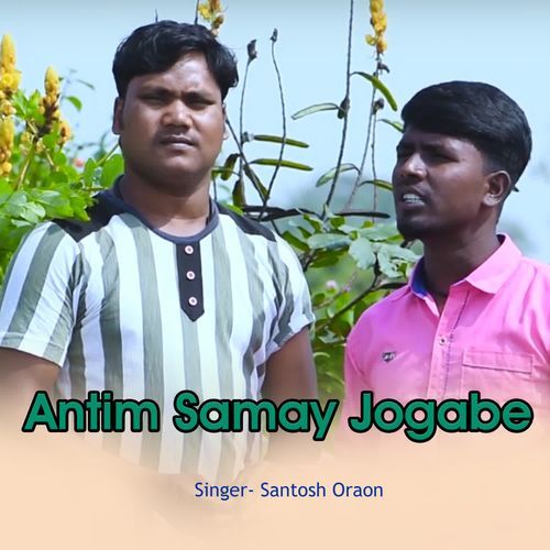 Antim Samay Jogabe