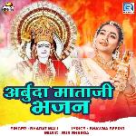 Arbuda Mataji Bhajan