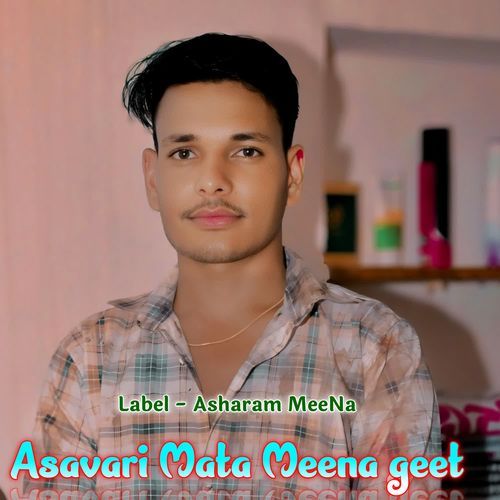 Asavari Mata Meena geet