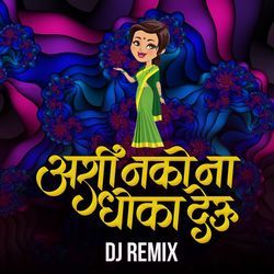 Ashi Nako Na Dhoka Deu (DJ Remix)-EzwbcCBvRFQ