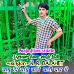 Ashu  Hi Ashu Bahve Tari Yaad Ma