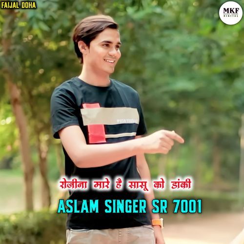 Aslam SR 7001