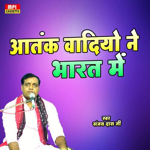 Atank Vadiyon Ne Bharat Main