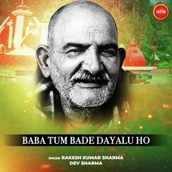 Baba Tum Bade Dayalu Ho-EjkNcz1mWFs