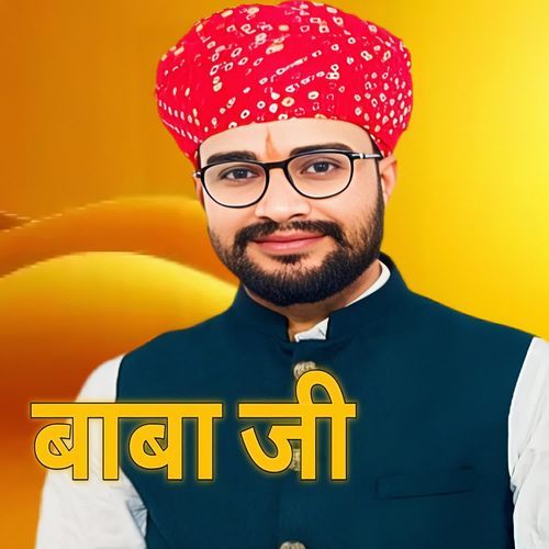 Baba ji