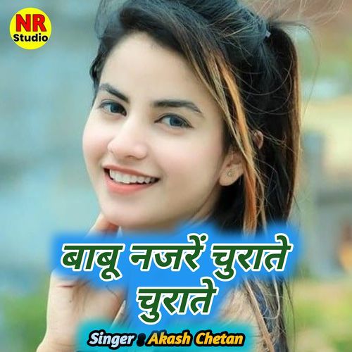 Babu Najare Churate Churate