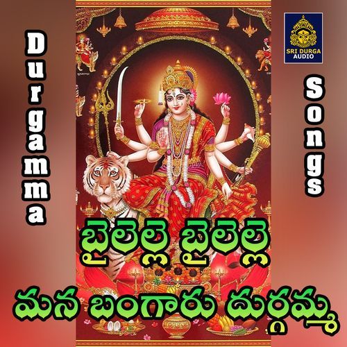Bailelle bailelle mana Bangaru Durgamma