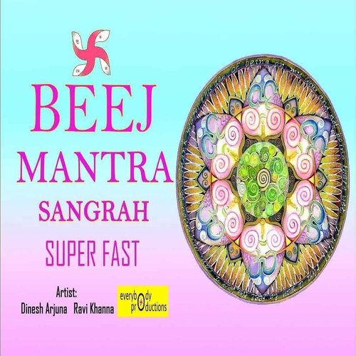 Aum Ajna Chakra Beej Mantra 1008 Times in 11 Minutes