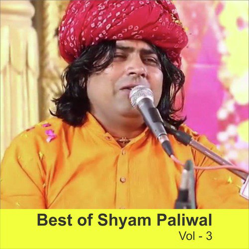 Best of Shyam Paliwal, Vol. 3_poster_image