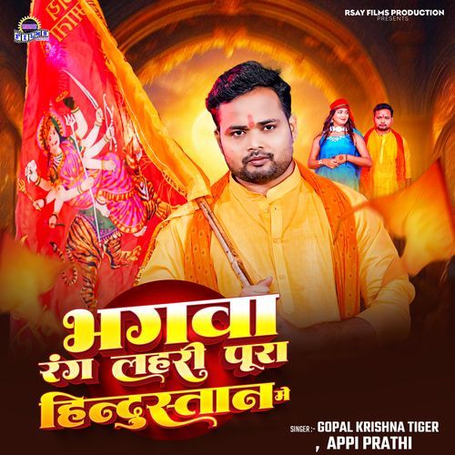 Bhagwa Rang Lahari Pura Hindustan Mein