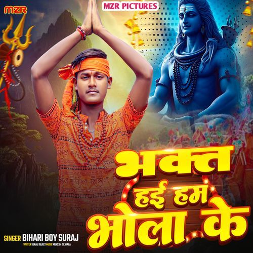 Bhakt Hai Hum Bholenath Ke