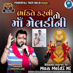 Bhakti Karvi To Maa Meldi Ni