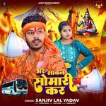 Bhar Sawan Somari Kar