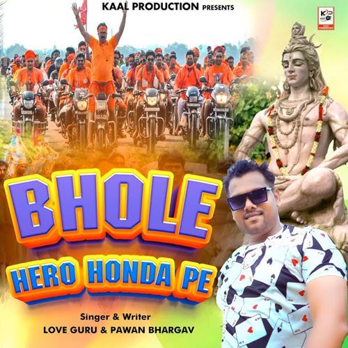 Bhole Hero Honda Pe