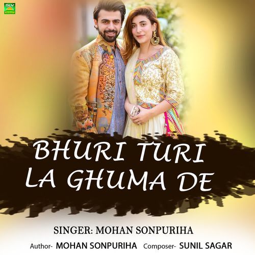 Bhuri Turi La Ghuma De