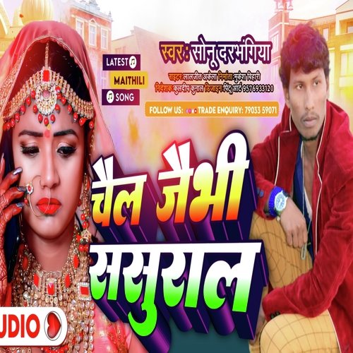 Chail Jeaivi Sasural