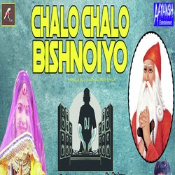 Chalo Chalo Bishnoiyo (Devotional Song)-OSkeZBVKVH4