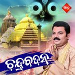 Chandrabadan