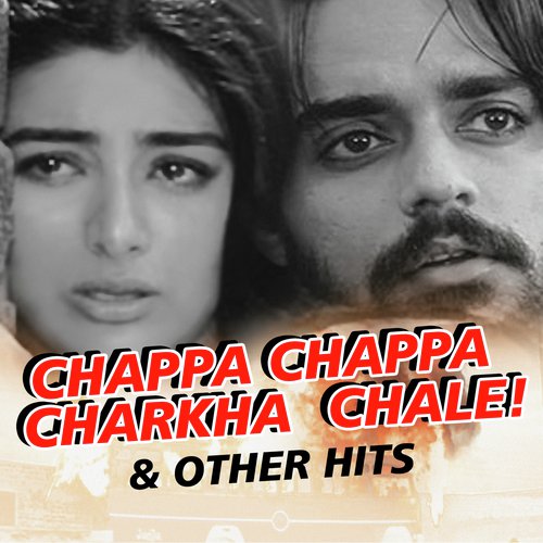 chappa chappa charkha chale song download Chappa chappa charkha chale maachis 1080p hd v2 | tune. Pk.