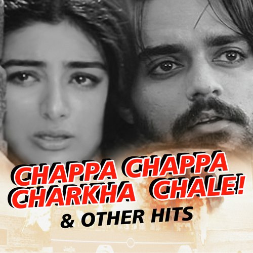 Chappa Chappa Charkha Chale...And Other Hits