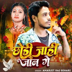 Chhodi Jahin Jaan Ge