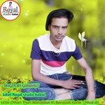 Chhori Thari Mohabbat Ki Bandook Karke  chhed dil ma (Rajsthani)