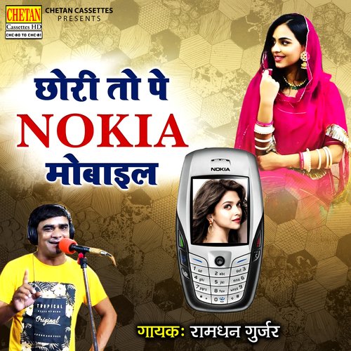 Chhori Tope Nokia Mobile