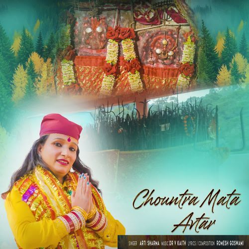 Chountra Mata Avtar