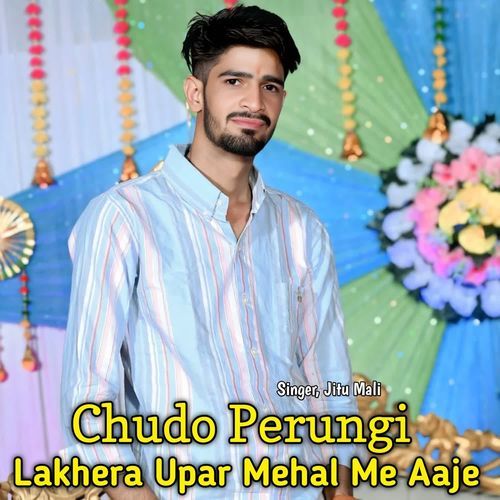 Chudo Perungi Lakhera Upar Mehal Me Aaje