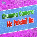 Chumma Camera Me Pakdail Ba