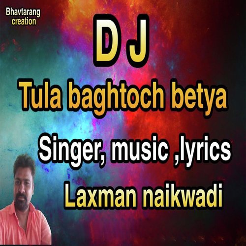 DJ Tula Baghtoch Betya