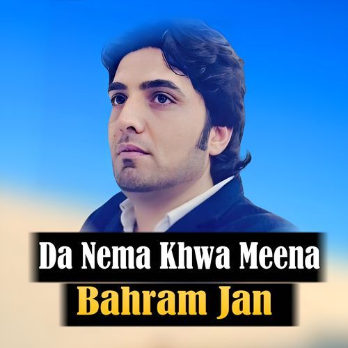 Da Bewafa Zra