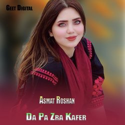 Da Pa Zra Kafer