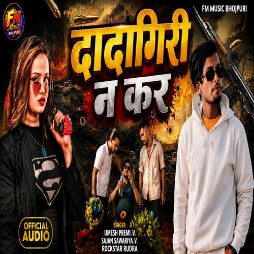 Dadagiri Na Kar
