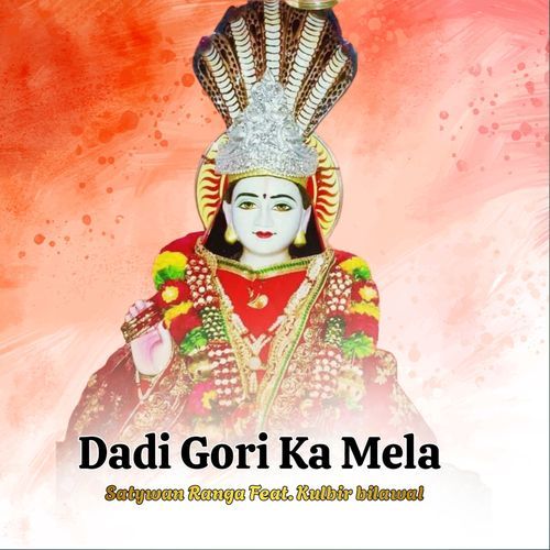 Dadi Gori Ka Mela (Feat. Kulbir Bilawal)