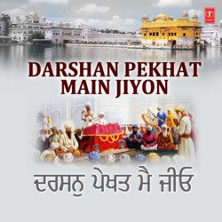 Darshan Pekhat Main Jiyon