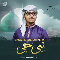 Dawar E Hashar Ke Yar-GQMFYS0JA3s