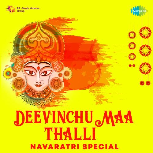 Deevinchu Maa Thalli - Navaratri Special