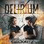 Delirium (Original Mix)