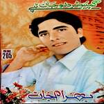 Shekha Taspe De Sake