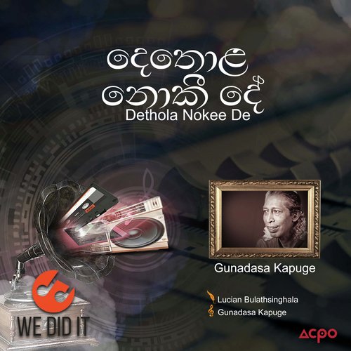 Dethola Nokee De (Radio Version)