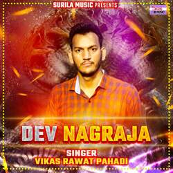 Dev Nagraja-RBAnSzBRYwU