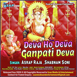 Deva Ho Deva Ganpati Deva-BwIsVgx1eh4