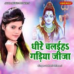 Dheere Chalaiha Gadiya Jija