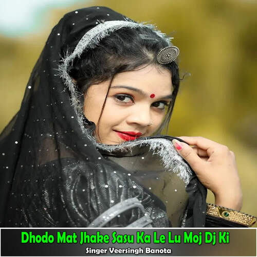 Dhodo Mat Jhake Sasu Ka Le Lu Moj Dj Ki