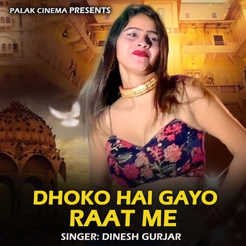 Dhoko Hai Gayo Raat Me