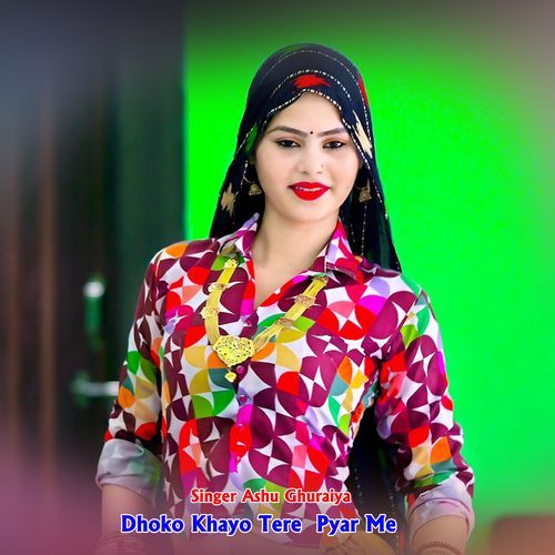 Dhoko Khayo Tere  Pyar Me