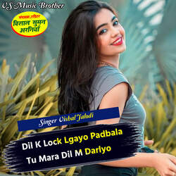 Dil K Lock Lgayo Padbala Tu Mara Dil M Darlyo-AxxcdjtAYVI